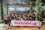 麗寶樂園渡假區實踐ESG永續價值　攜手彰基兒發中心打造罕病家庭「陪伴無礙」的共融旅程