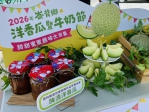 崙背最香甜盛會來了!洋香瓜牛奶節打造夏日農村嘉年華