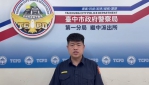 酒醉男發瘋沿路推倒機車   繼中警迅將林嫌查緝到案