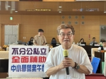 台中市長盧秀燕宣布將擴大營養午餐免費政策至私立國中小學  國民黨台中市議員李中建議擴大「有鈣讚」受惠範圍至私立國小學生及2歲以上未就學孩童