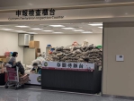 小三通變相走私大戰！海關強查「走路工香菇、螺螄粉」 職業單幫客霸位推擠引爆民怨