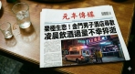 樂極生悲！金門男子酒店尋歡 凌晨飲酒過量不幸猝逝