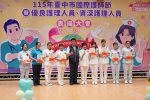 台中慈濟護理團隊用愛超越醫囑療身病治心傷