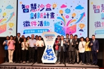 智慧守護之眼與智慧創新沙盒雙箭齊發   楊文科宣告新竹縣AI元年來臨！