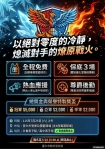 中市消防3對3籃球賽7月25日熱血開跑  免費報名再送專屬球衣！