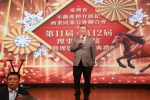 副縣長王瑞德向不動產業界招手 歡迎投資南投