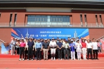 2026年津台體育交流季暨第三屆“君奧杯”海峽兩岸慢投壘球交流賽活動開幕
