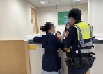ETF正夯女子匯錢急投資！太平警識破話術阻百萬元