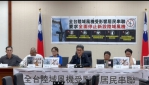 劉建國偕民團籲檢討陸域風機安全　要求暫停新設開發