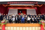嘉義縣警察局舉行警察節慶祝活動 加碼愛心捐血急難救助捐贈