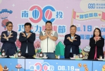 2026南投巧克力咖啡節6月19日登場 「百家品牌、四場晚會、三場煙火」閃亮福興溫泉