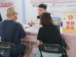 助中高齡職涯再續航!中市府6/17北區樂齡就業徵才薪資上看7萬