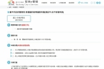 婚喪喜慶臨時使用道路   中市警方十八日推出線上申請服務
