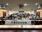 中彰投分署助企業培育AI與淨零人才 建立自主辦訓能力迎接轉型挑戰