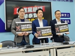 羅廷委員