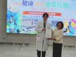 醫療、藝術與人文關懷並重 中醫大市醫打造北屯健康新地標 「遇見幸福守護」繪畫比賽暨健康促進園遊會熱鬧登場