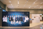 讓院士走出實驗室！科博館《看見典範》特展7/1登場  揭開翻轉臺灣的科研成就與故事