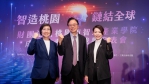 高虹安出席桃園市智慧產業學院成立典禮   允諾攜手打造北臺灣智慧科技產業新引擎