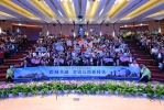 2026臺中長照台日論壇登場 政策實務臻善交流