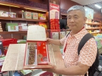 第十七屆津台會登場   兩岸媒體行挖掘津台融合發展的真實樣貌，開啟兩岸數位交流、青年合作的全新篇章