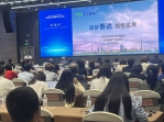 一脈同「醫」  聚力共「生」  京津冀台大健康產業交流會在津成功舉辦