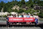 兩岸媒體人探訪黔東南州  感知「村裡的國際範」