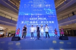 寶島風華聚江城 文脈相融敘同心  第二十屆湖北·武漢臺灣周寶島風情市集暨文化交流之夜在漢溫情上演