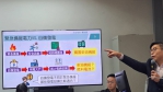 能源管理辦法修正草案