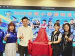 全國135支勁旅齊聚台中！全國小學籃球夏季聯賽8月開戰 冠軍獎盃正式揭幕