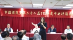 鄭麗文主席：國民黨已從羊群變獅群　盼團結拚年底勝選、邁向2028年執政