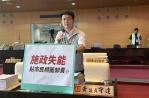 臺中市商業會理事長謝豐享事件  民進黨台中市議員黃守達：盧市府面對質疑，不是先處理問題，而是先區分政治立場，只會解決提出問題的人
