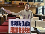 民進黨台中市議員周永鴻：盧秀燕食安治理交白卷　油品標章、糕餅協助至今都沒規劃