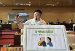 廚餘量暴增3倍回饋竟打折！民進黨臺中市議員施志昌批中市府剝削在地  爭取修法並資助學子出國比賽