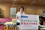 修訂地下連通條例5年零案！國民黨台中市議員黃馨慧催生市政特區｢地下連通廊道｣