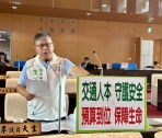 民進黨台中市議員李天生關心交通罰鍰運用及捷運路線規劃推動