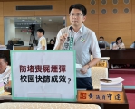 隨著喪屍煙彈濫用情形越來越氾濫，依托咪酯也已提升為第一級毒品   民進黨台中市議員黃守達要求台中市教育局必須加強相關防制作為