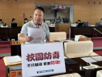 校園菸毒搜查程序繁瑣   國民黨台中市議員陳文政憂成交易轉手盲區