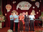 台中「菇筍豚香・花開盛宴」登場　四大農產攜手打造千人饗宴