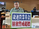 中捷運綠線累積虧損近資本額9成   民進黨台中市議員李天生批淪為「錢坑」