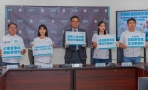 民眾黨提交通罰鍰回饋交通