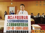 議員陳廷秀挺海口人主張營建土石方落海台中港影響深遠中央環評相關配套必須完善到位