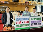 台中育兒租金補貼相較新北一年相差15倍  民進黨台中市議員張玉嬿、謝志忠、黃守達、王立任、施志昌要求中市府提高金額與適用年齡