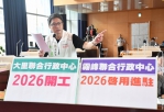 大里聯合行政中心連工程標都還沒上網、還沒發包  民進黨台中市議員林德宇要求民政局不要為了急於在盧市府任內做一個動工秀，結果連工程都還沒有發包