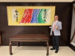 115年度「兩岸經貿講座」系列活動圓滿落幕