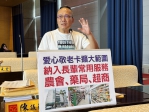 陳成添建議台中敬老愛心卡增農會購物功能　盼兼顧長者需求與農業發展