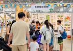 番路鄉農會公益行動展現台灣農業價值 柿子與阿里山高山茶走進台北童樂會