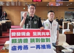 民進黨台中市議員林德宇：普發現金、全民共享，賴清德總統說到做到、盧秀燕市長一再推託