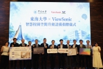 東海大學張國恩打造「AI原生大學」 ViewSonic力挺重塑AI時代高教新貌