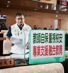 特教生施暴老師受害  民進黨台中市議員李天生要求建立「明確危機處理SOP」及檢討「融合教育」