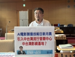 國民黨台中市議員李中要求新聞局應跟上趨勢鼓勵年輕人投入  發展出台中特色產業